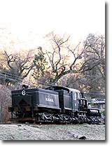 Bagby Water Tanks in El Portal, California